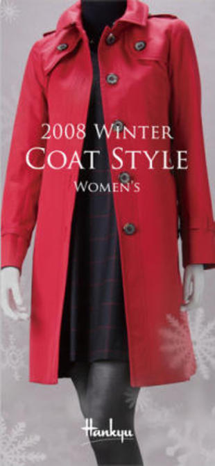 株式会社阪急百貨店 有楽町阪急｜カタログ制作実績