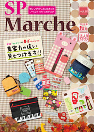 株式会社力匠｜商品カタログ制作実績