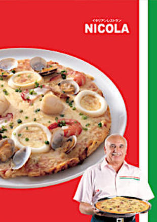 Pizza&イタリアンレストラン NICOLA｜メニュー表制作実績