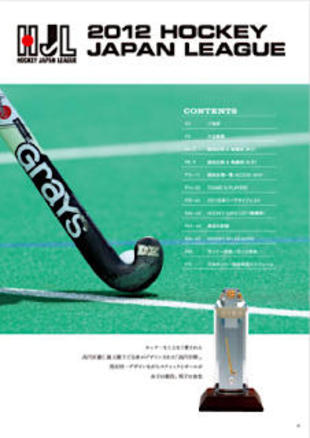 株式会社イーエスシー・マネジメント｜パンフレット制作実績