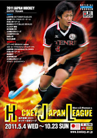 株式会社イーエスシー・マネジメント｜パンフレット制作実績（2）