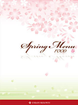 アーバンリゾーツ有限会社｜メニューブック制作実績（2）