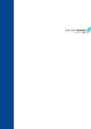 株式会社飯田産業：センチュリー秦野｜パンフレット制作実績