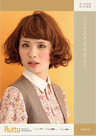 有限会社ルッツ｜採用案内パンフレット制作実績