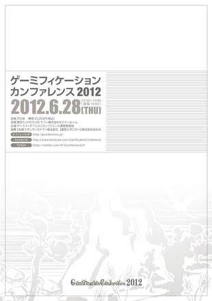 株式会社ゆめみ｜パンフレット制作実績