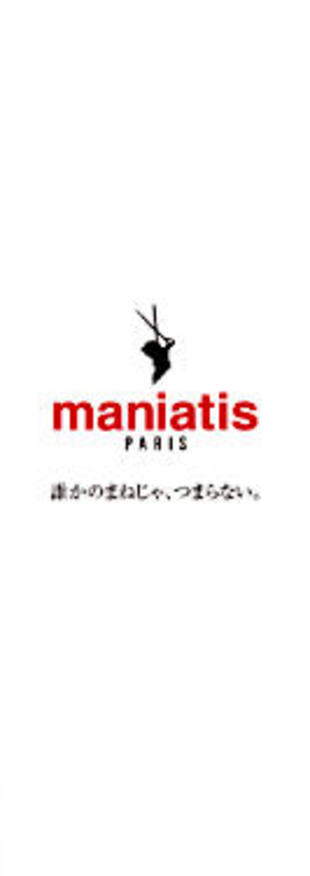 株式会社さくら屋：maniatis｜リーフレット制作実績