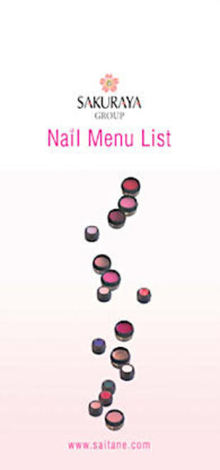 株式会社さくら屋｜リーフレット制作実績