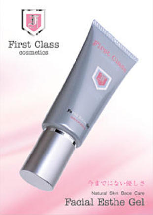 株式会社ファーストクラスコスメティックス｜リーフレット制作実績