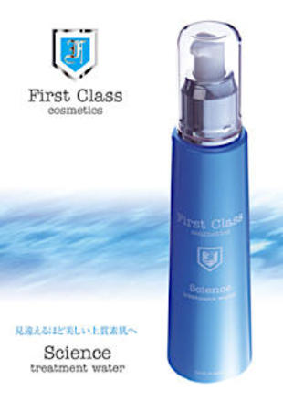 株式会社ファーストクラスコスメティック｜リーフレット制作実績