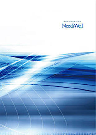 株式会社ニーズウェル｜会社案内パンフレット制作実績