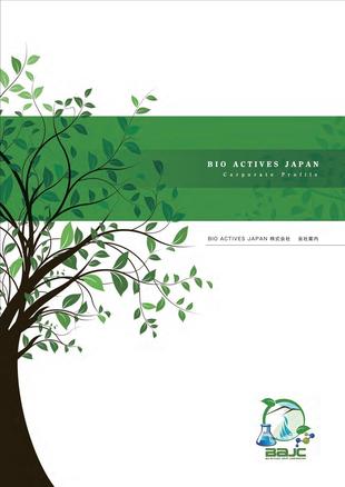 バイオアクティブズジャパン株式会社｜会社案内パンフレット制作実績
