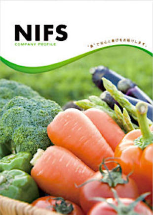 株式会社ニフス｜会社案内パンフレット制作実績