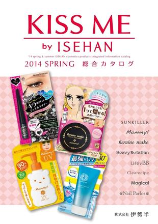 株式会社伊勢半｜カタログ制作実績