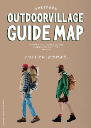 MORIPARK OUTDOOR VILLAGE｜ガイドマップ制作実績