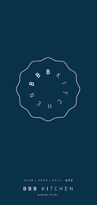 BBB KITCHEN｜リーフレット制作実績