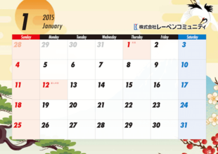株式会社レーベンコミュニティ｜2015カレンダー制作実績