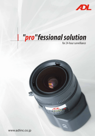 株式会社ADL｜professional solutionカタログ制作実績