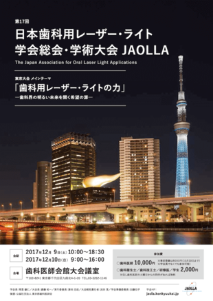 イベント・セミナーチラシ(3)制作実績