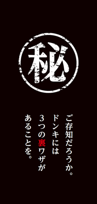 株式会社リアリット｜majicaリーフレット(2)制作実績