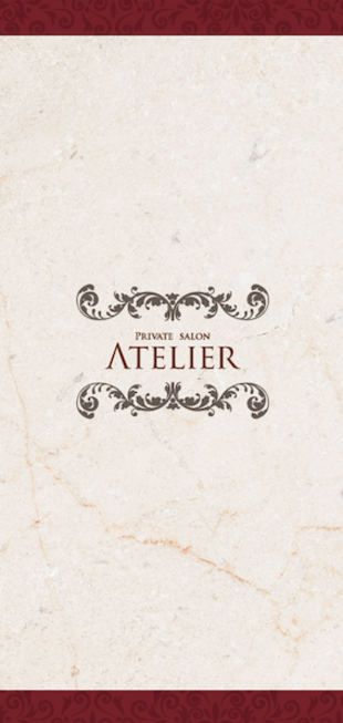 PRIVATE SALON ATELIER｜リーフレット制作実績
