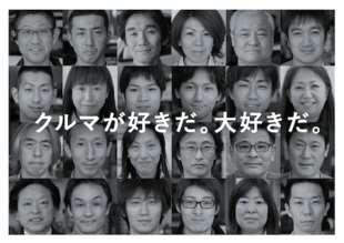 株式会社大勝｜会社案内パンフレット制作実績