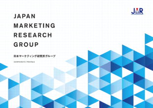 日本マーケティング研究所グループ｜会社案内パンフレット制作実績
