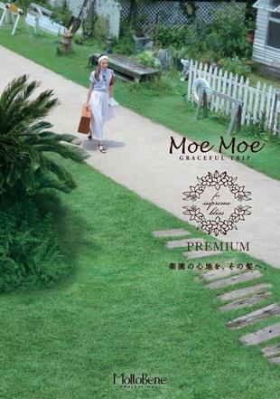 株式会社ビューティーエクスペリエンス Moe Moe｜商品カタログ制作実績