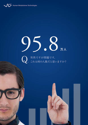 HMT株式会社｜会社案内パンフレット(2)制作実績