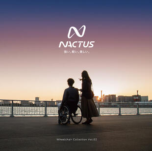 日進医療器株式会社 [NACTUS]｜ブランドカタログ制作実績