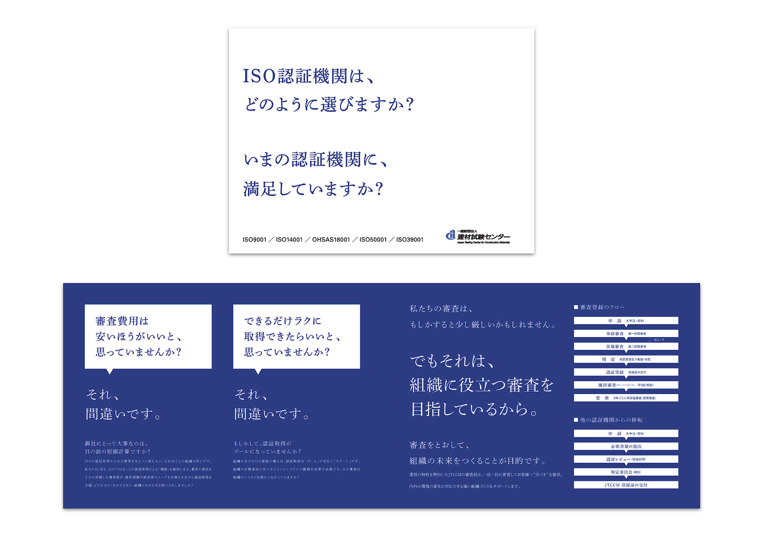 pamphletclips2846.jpg