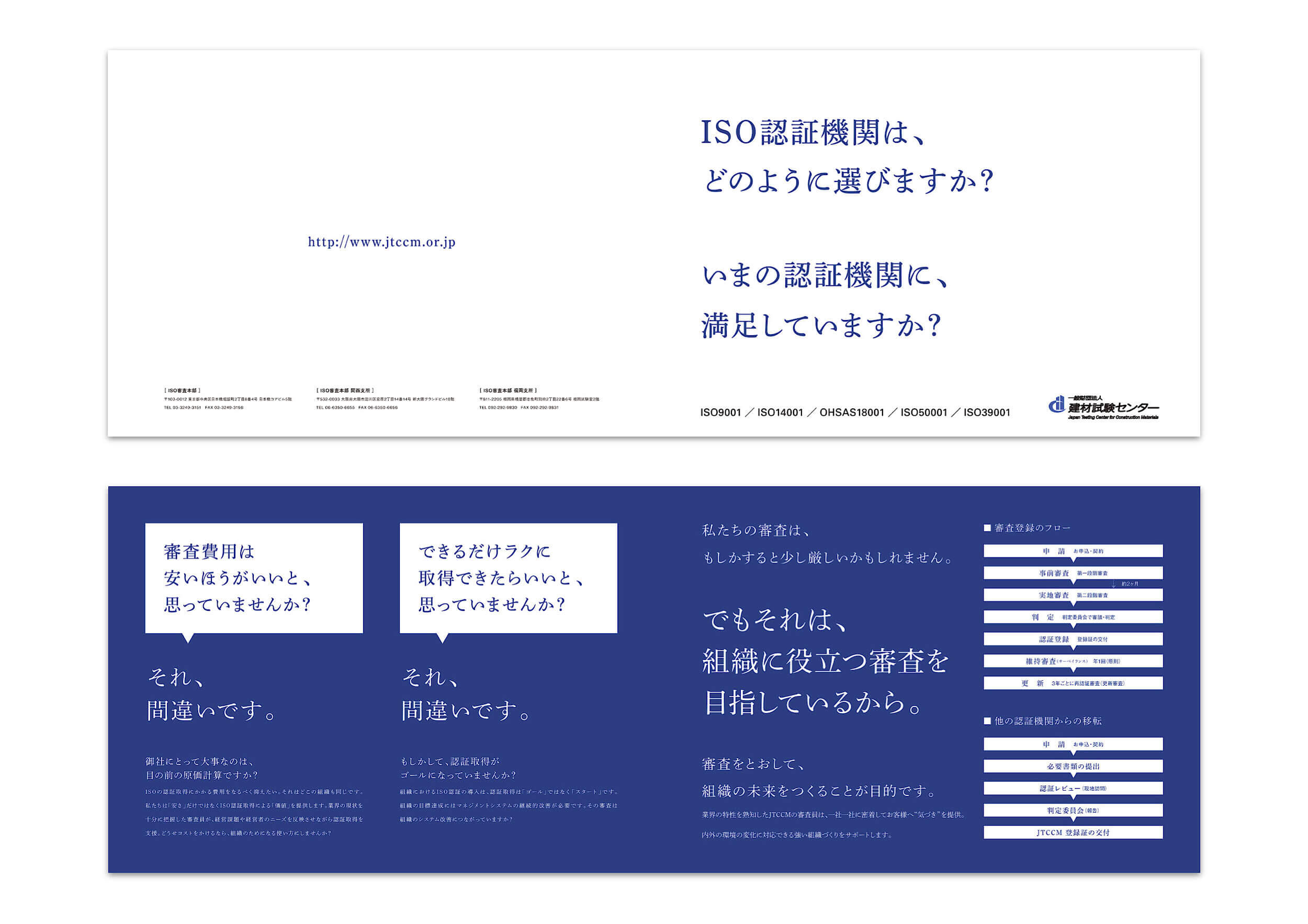 pamphletclips2847.jpg