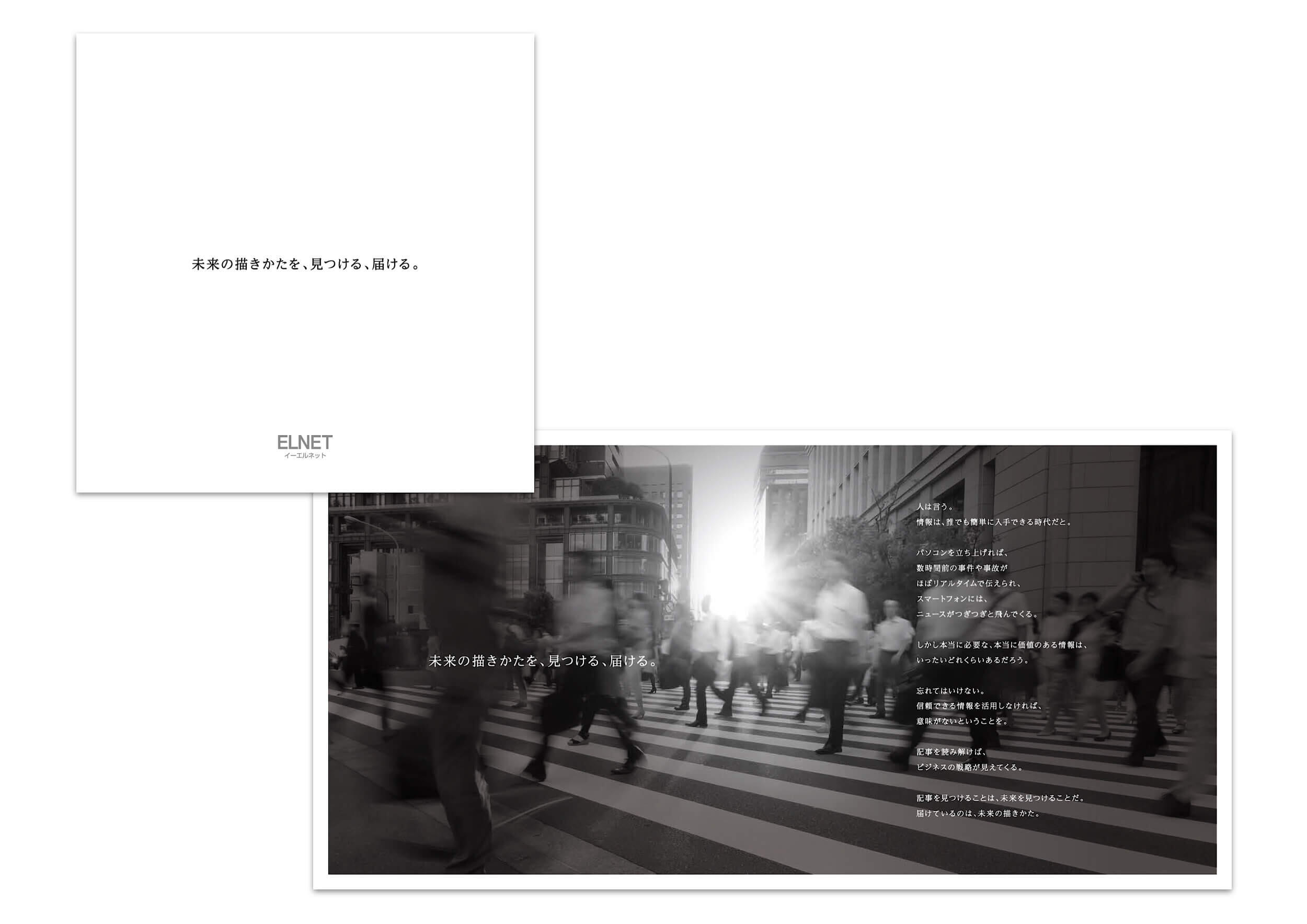 pamphletclips2916.jpg