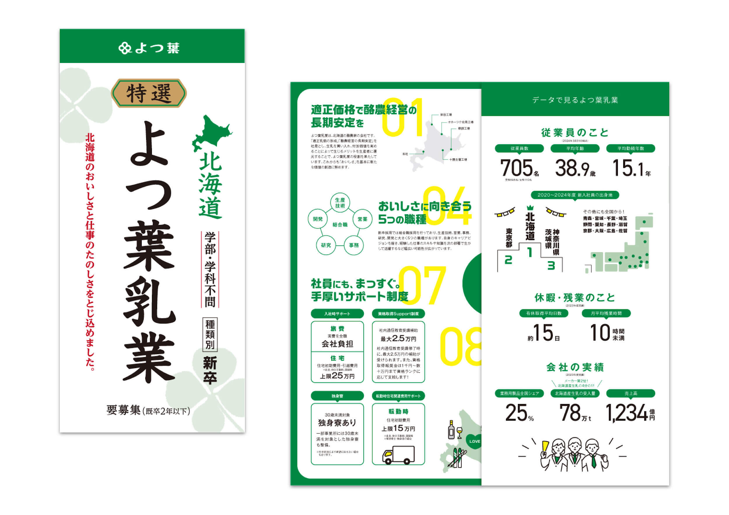 pamphletclips3024.jpg
