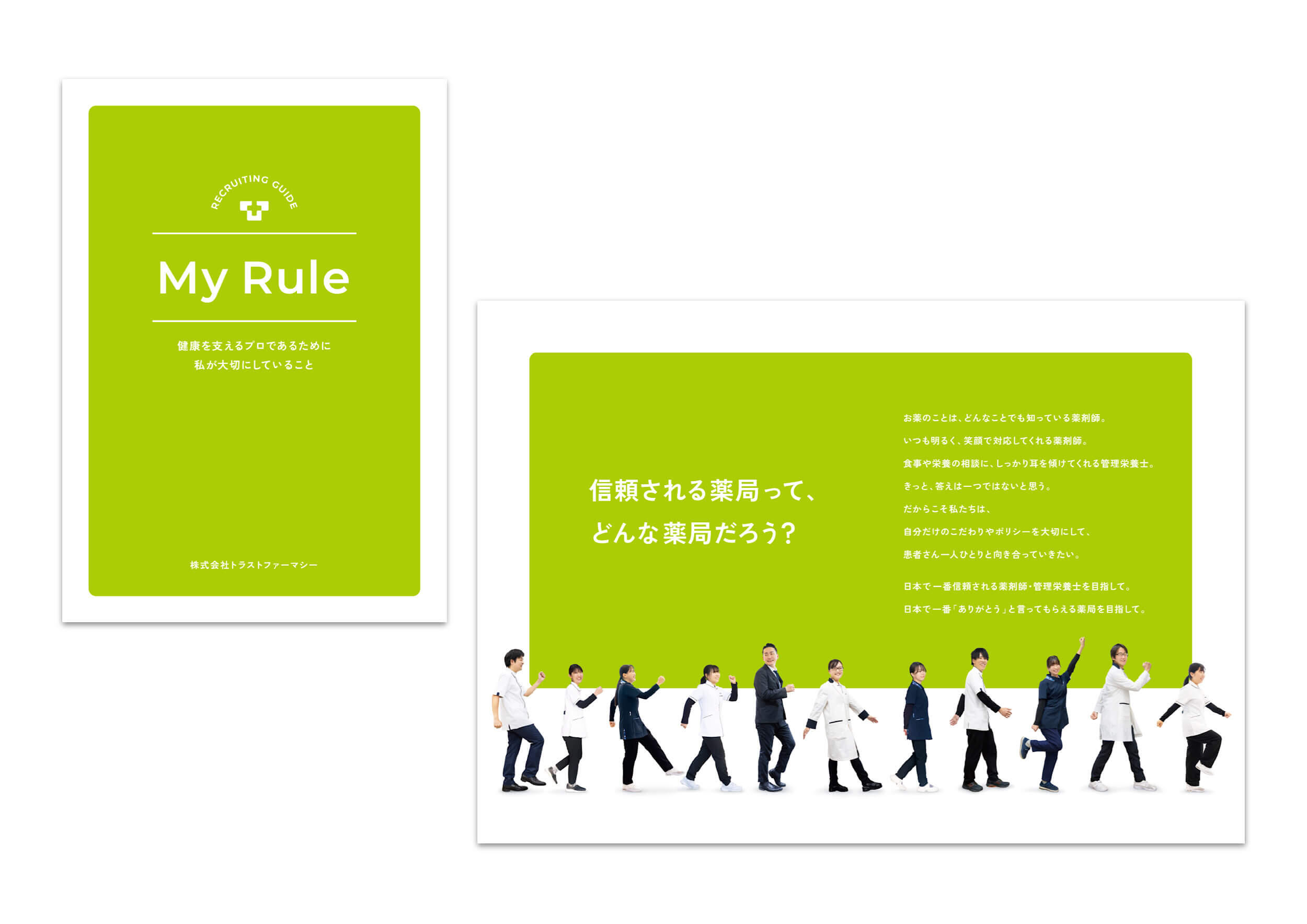 pamphletclips3039.jpg