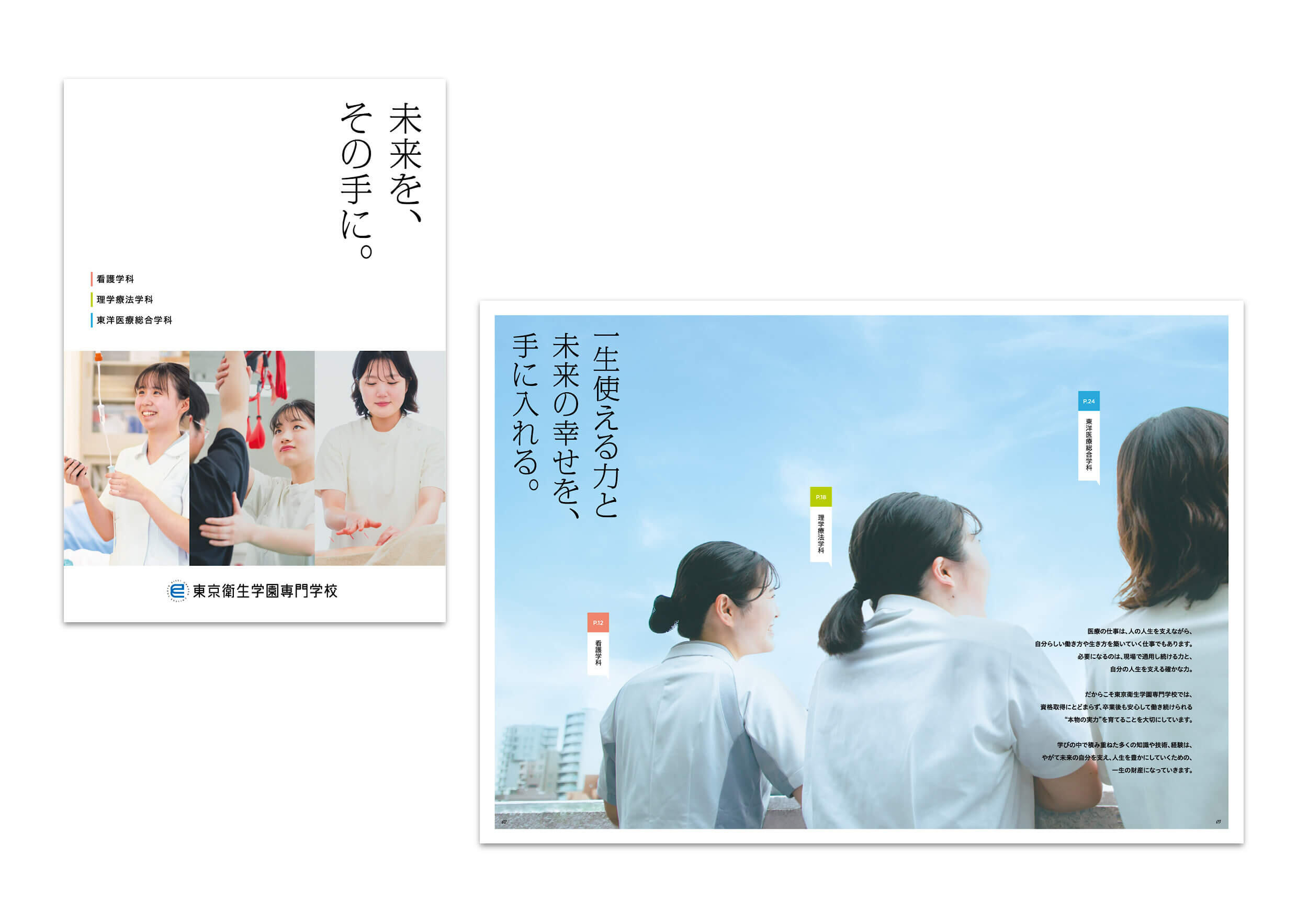 pamphletclips3276.jpg