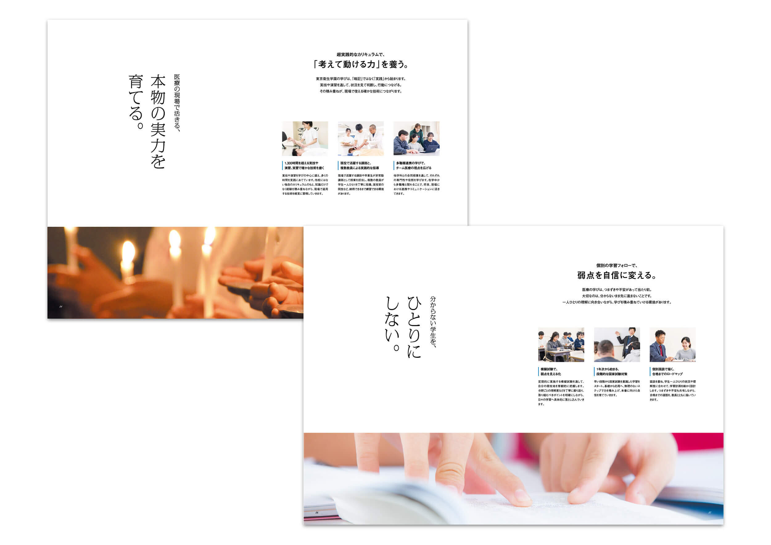pamphletclips3277.jpg