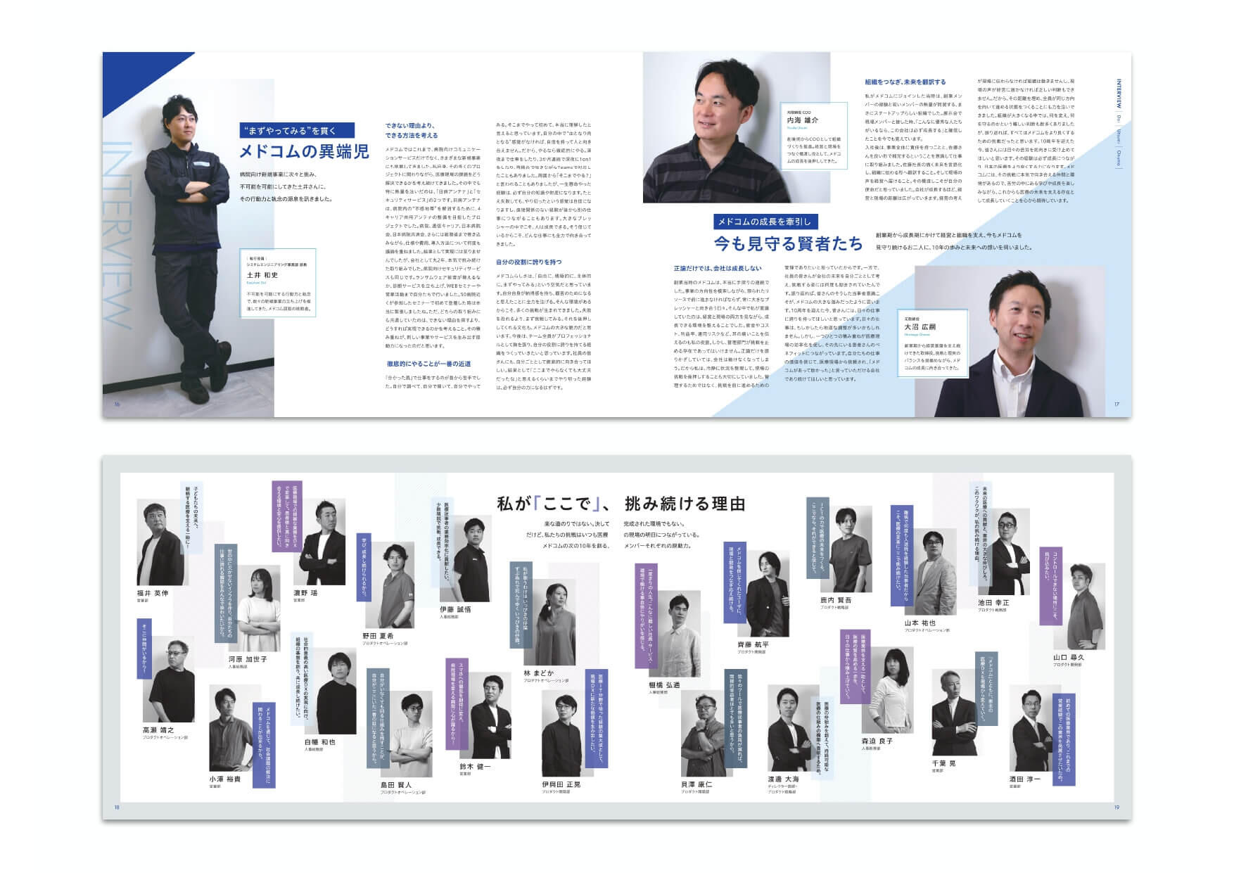 pamphletclips3313.jpg
