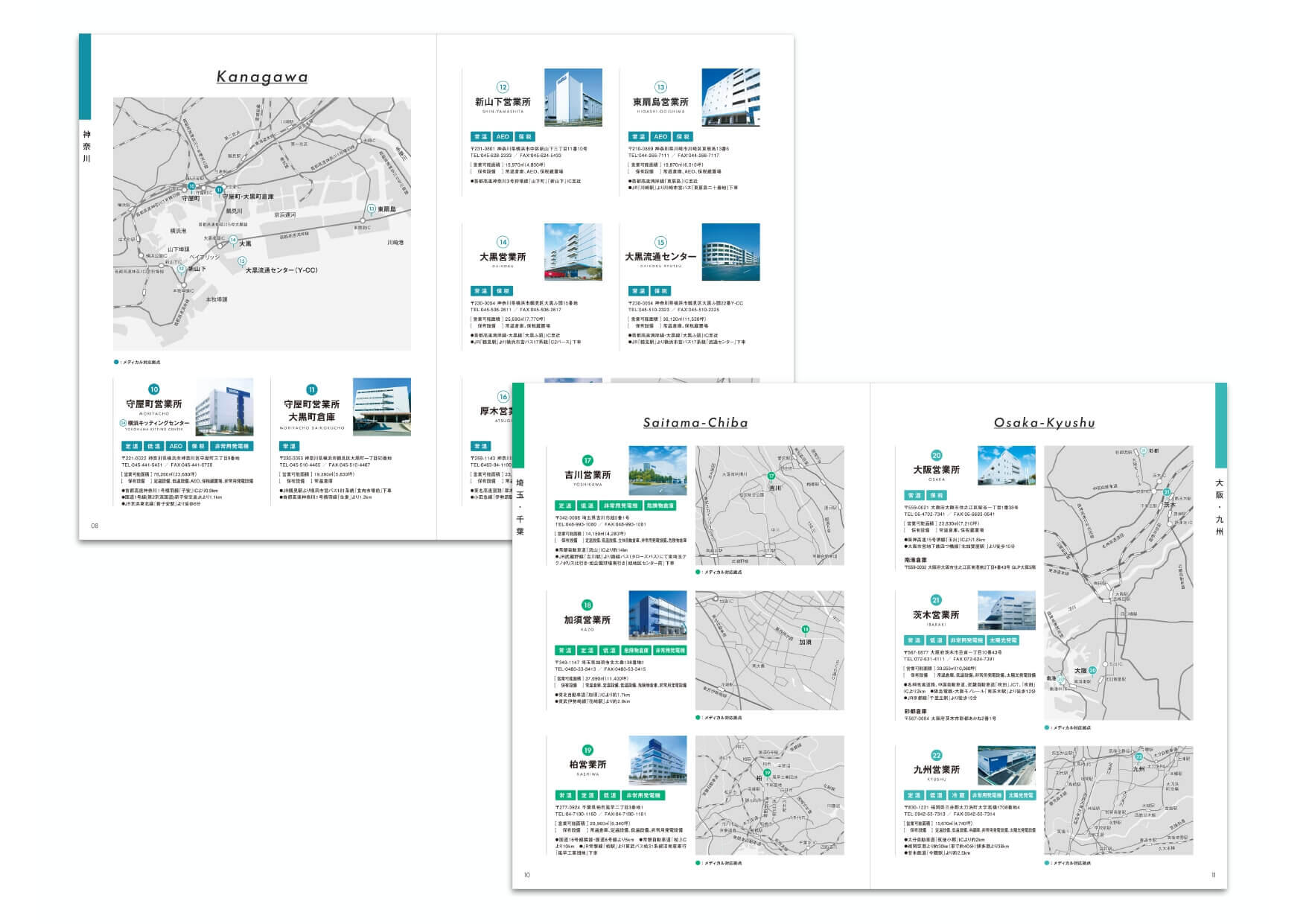 pamphletclips3320.jpg