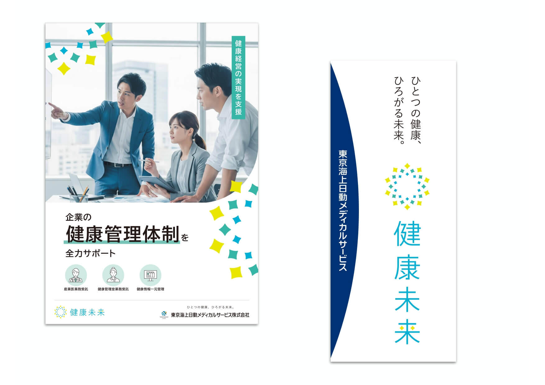 pamphletclips3417.jpg